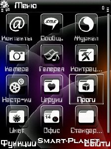 techno s60 3rd-edition