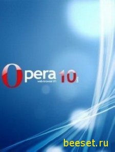 Opera Minijar