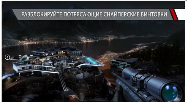 hitman-sniper-v1-2-43823