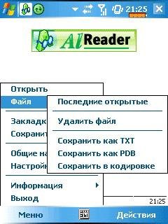 AlReader ppc