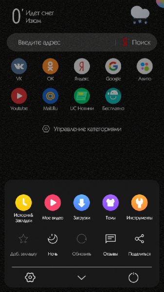 UC BLACK mod Ctas8888 v12.0.0.1088