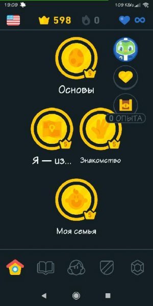 duolingo-5 17 4