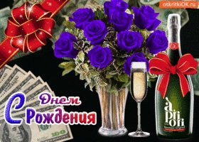 milaya-otkrytka-s-dnem-rozhdeniya-45323-8043207