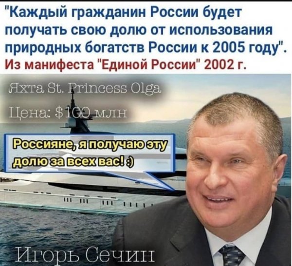 Сказочники