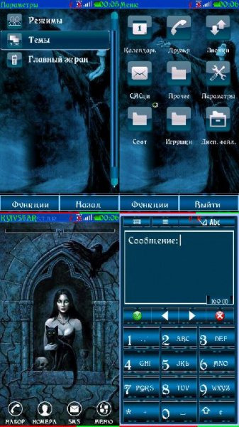 witch-by-galina53