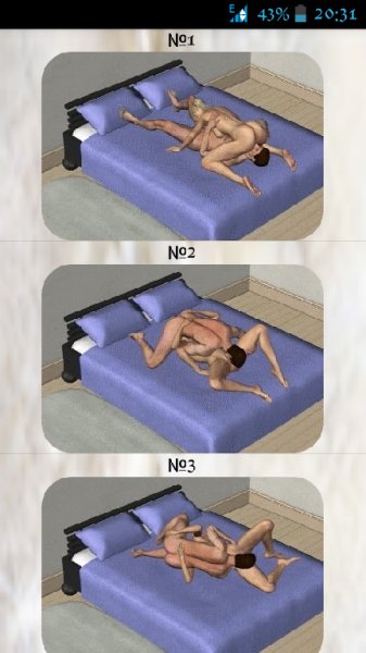 Anim Kamasutra