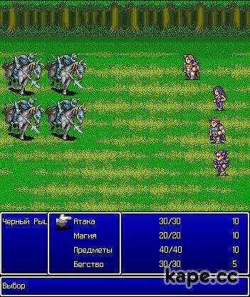 Final Fantasy II
