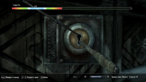 Lockpick-Pro v1-219-1
