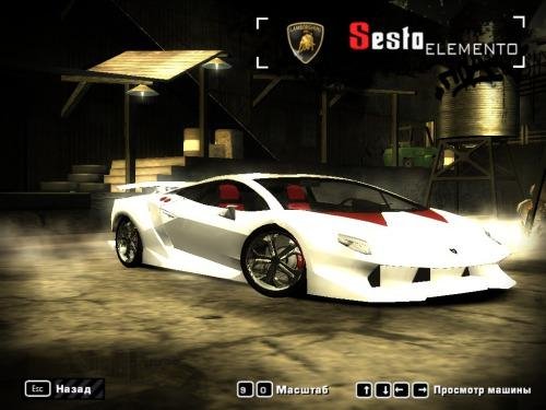 Lamborghini Sesto Elemento