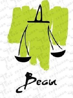 весы