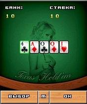 Poker