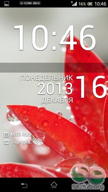 LG Optimus Lockscreen 1 2 0