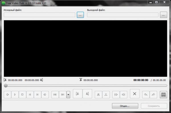 FreeVideoDub