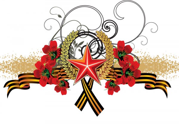 Georgievskaya lenta1600