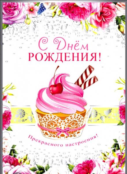 file_81297395