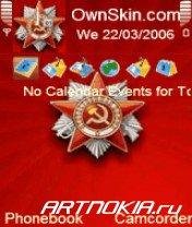 Cccp-Nokia-Theme