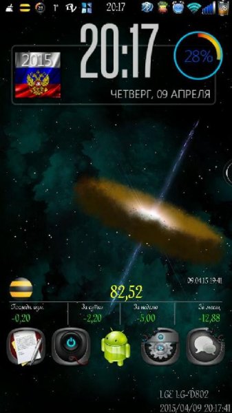 Квазар - v.1.0