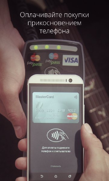 wallet-cardsmobile-common-4.3.1.3 308-release
