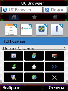 UCBrowser V9.4.0.342 JAVA pf70 (ru)