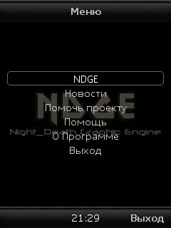 NDGEPublic35
