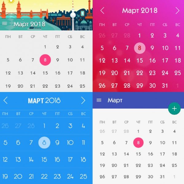 Month 2.13.17.12.11 Patched Рекламы нет
