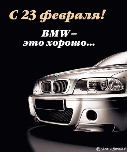 pozdravlenie-parnju-na-14-fevralja 2
