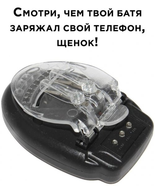 import