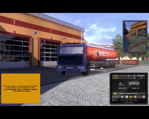 kamaz 54115.scs