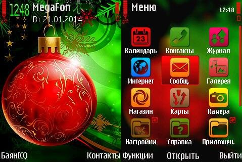 holiday by trewoga 2014 neon icons