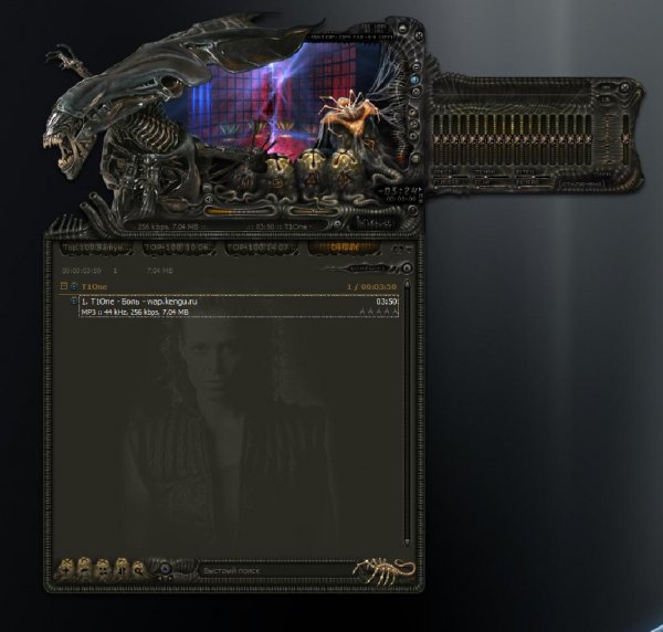 Aliens v2.1