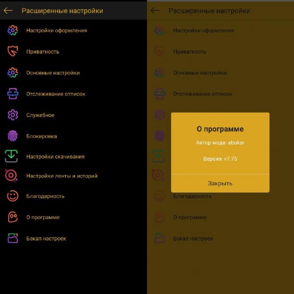 InstagramPro Gold v7.75