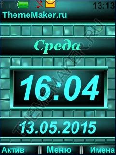 Бирюза