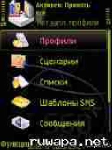 Interactive.Voice.Call.Master.v2.60.3570
