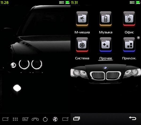 BlackBMW Ctas8888