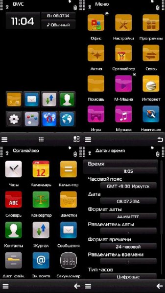 Plain Black v3 by Sevimlibrad 9.4