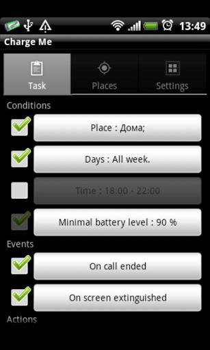 Zaryadi menya v1.2.1