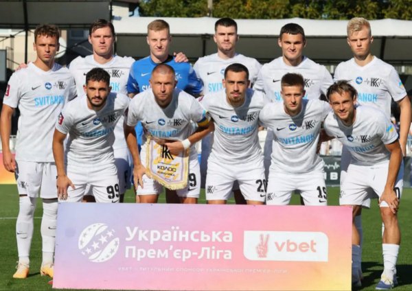 Колос