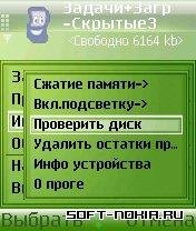 udm v110 rus