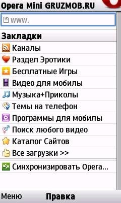 Opera mini 4.6-By Maks 9338