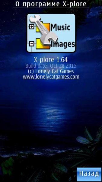x-plore-v-1-64 1317438