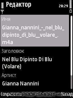 Teg Editor
