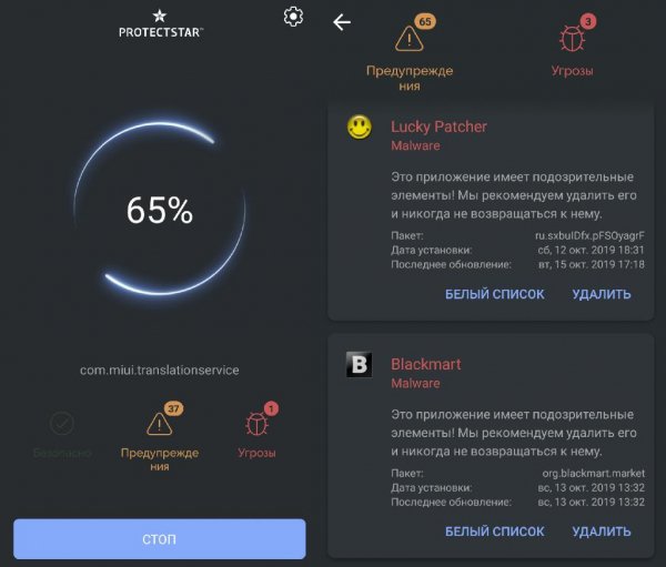 Anti Spy Spyware Scanner 1.0.9 MOD:Pro