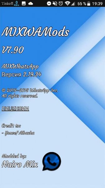 MIXWhatsApp 7.90