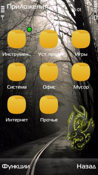 Drago