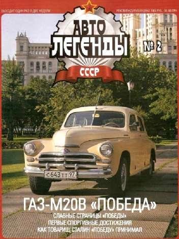 Volga