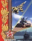 Открытка18 23f 6