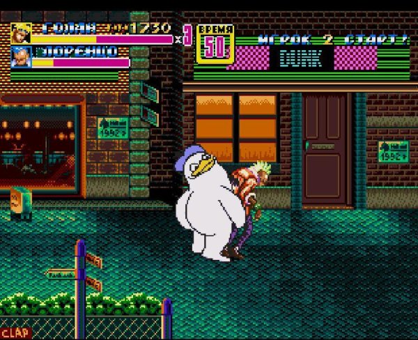 Streets of Rage 2 (ХАК)
