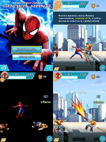 TheAmazingSpiderMan2 240x320 X2-00 RU