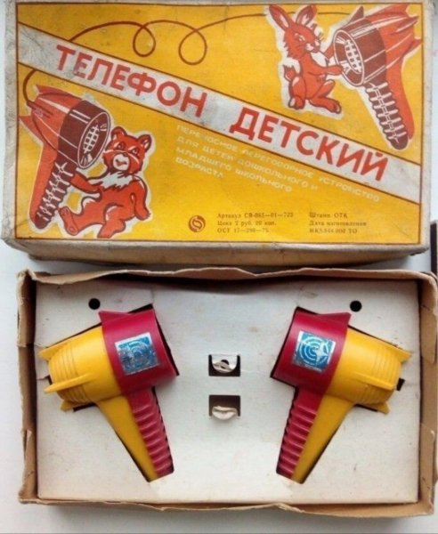Телефон детский