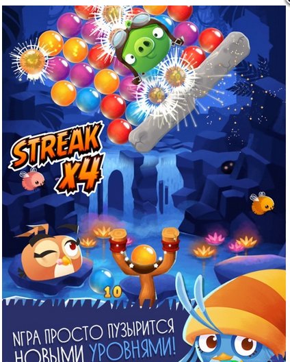 Angry-Birds-Stella-POP-v1-3-30-Mod